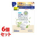※ツルハグループ限定※ 《セット販売》 バスクリン 薬用ソフレ 乾燥肌ケアボディソープ ナチュラルヴァーベナの香り つめかえ用 (400mL)×6個セット 詰め...