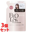 《セット販売》 コーセーコスメポート サロンスタイル ビオリス ピュアレタッチ ぱやとぅや ヘアコンディショナー つめかえ用 (340mL)×3個セット 詰め替え用 BIOLISS