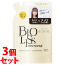 《セット販売》 コーセーコスメポート サロンスタイル ビオリス ピュアレタッチ うねさぁら ヘアコンディショナー つめかえ用 (340mL)×3個セット 詰め替え用 BIOLISS
