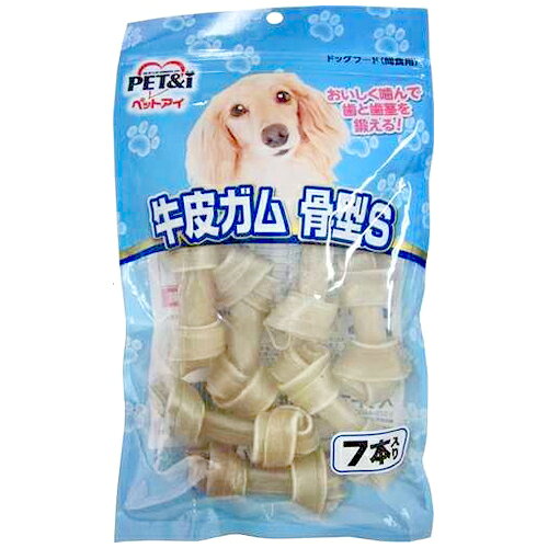 ペットアイ 牛皮ガム 骨型S (7本) 犬用 ドッグフード