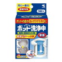 小林製薬 ポット洗浄中 (3錠) 洗浄剤 電気・保温ポット用