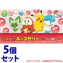 《セット販売》 大正製薬 リポビタンキッズゼリー りんご風味 (125g×6袋)×5個セット 清涼飲料水 ゼリー飲料 ※軽減税率対象商品 【送料無料】 【smtb-s】