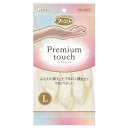 エステー ファミリー プレミアムタッチ ヒアルロン酸 Lサイズ パールホワイト (1双) 家庭用手袋 ビニール手袋(3)