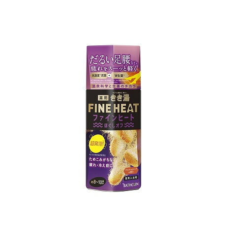 バスクリン きき湯 ファインヒート ほぐしオフ ボトル (400g) 入浴剤　【医薬部外品】