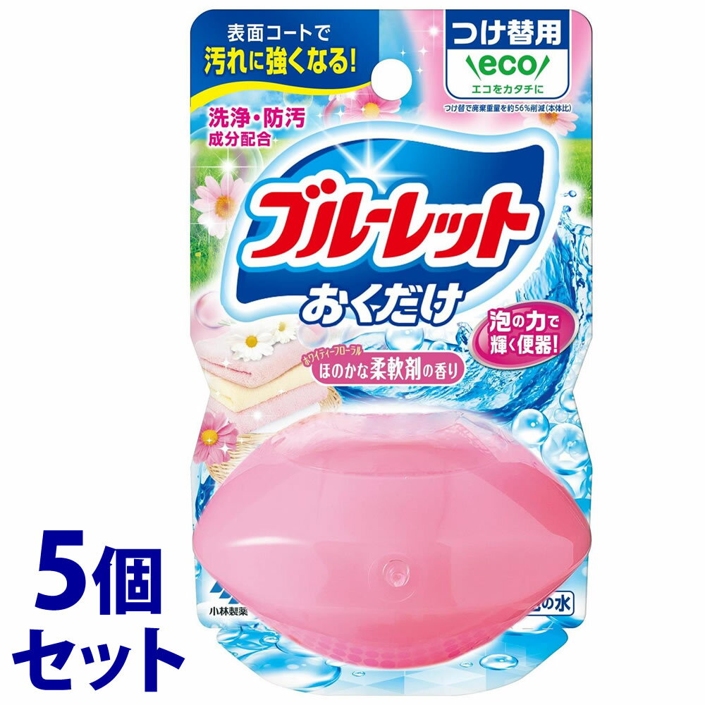 《セット販売》　小林製薬 液体ブルーレット おくだけ つけかえ用 洗いたてほのかな柔軟剤の香り (70mL)×5個セット 付け替え用 トイレ用合成洗剤