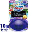 《セット販売》 小林製薬 液体ブルーレット おくだけ アロマ つけかえ用 リラックスアロマの香り (70mL)×10個セット 付け替え用 トイレ用合成洗剤(3)