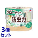 《セット販売》 アース製薬 クローゼットにおくだけ防虫力 ハーブミントの香り (300mL)×3個セット 防虫剤 衣類 洋服 置き型 赤ちゃん 衣替え