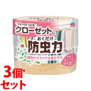 《セット販売》 アース製薬 クローゼットにおくだけ防虫力 フローラルソープの香り (300mL)×3個セット 防虫剤 衣類 洋服 置き型 赤ちゃん 衣替え