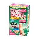 白十字 FC ストップバンモイスト ピンポイント (20枚) 絆創膏 【一般医療機器】(4)