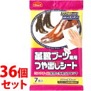 《セット販売》 リンレイ 革靴 ブーツつやだしシート (7枚)×36個セット 革靴用セミウェットシート シューズクリーナー 靴磨き クリーナーシート 【送料無料...