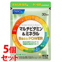 《セット販売》 ファンケル マルチビタミン&ミネラル Base POWER 30日分 (90粒)×5個セット サプリメント ビタミンB1 亜鉛 ビタミンE FA...