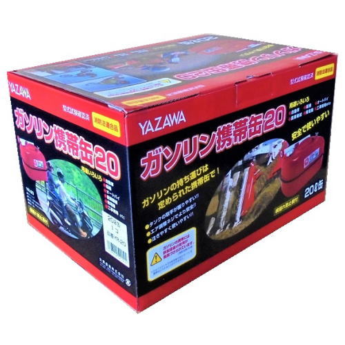 矢澤産業 ガソリン携帯缶 20L YR20 (1個) 車用品 バイク用品 防災 備蓄