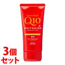 《セット販売》 コーセーコスメポート コエンリッチ 薬用ホワイトニング ハンドクリーム ディープモイスチュア (80g)×3個セット 【医薬部外品】
