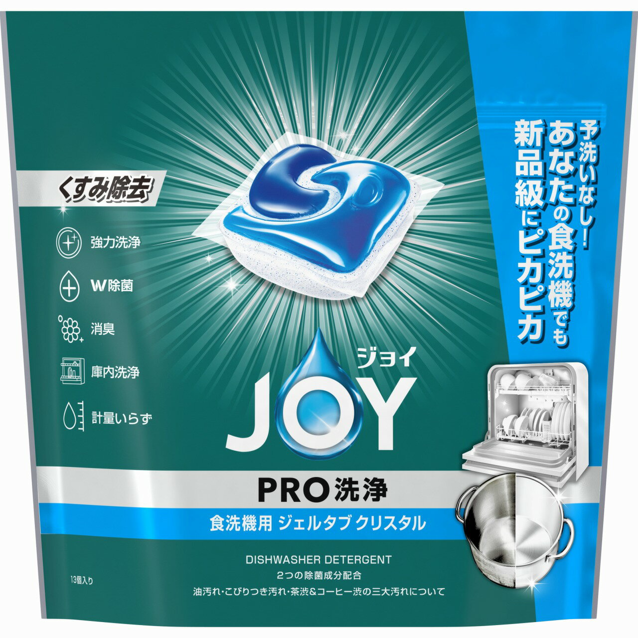 P&G ジョイ 食洗機用 ジェルタブ クリスタル (13個) 食洗機用洗剤 台所用洗剤　【P＆G】