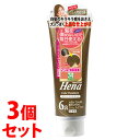 《セット販売》 三宝 テンスター ヘナ カラートリートメント 6a アッシュダークブラウン (250g)×3個セット ヘナトリートメント