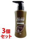 《セット販売》 三宝 テンスター カラーシャンプー 6 ダークブラウン (300mL)×3個セット カラーシャンプー ノンシリコンシャンプー