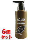 《セット販売》 三宝 テンスター カラーシャンプー 7 ソフトブラック (300mL)×6個セット カラーシャンプー ノンシリコンシャンプー