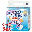 《ケース》 ユニチャーム ライフリー ズレずに安心 うす型 紙パンツ専用 尿とりパッド 排尿4回分 (28枚)×3個 【医療費控除対象品】