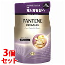 《セット販売》 P&G パンテーン ミラクルズ うねりコントロール&リペア ボンドリペア シャンプー つめかえ用 (350g)×3個セット 詰め替え用 【P&G】