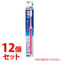《セット販売》 ライオン クリニカ アドバンテージハブラシ 4列 レギュラー ふつう (1本)×12個セット 歯ブラシ(4)