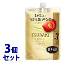 《セット販売》 ファイントゥデイ TSUBAKI ツバキ プレミアム ボリューム&リペア ヘアコンディショナー つめかえ用 (900mL)×3個セット 詰め替え用