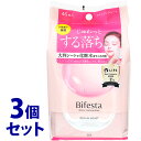 《セット販売》 マンダム ビフェスタ ミセラークレンジングシート セラムモイスト (46枚)×3個セット メイク落とし