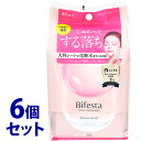 《セット販売》 マンダム ビフェスタ ミセラークレンジングシート セラムモイスト (46枚)×6個セット メイク落とし