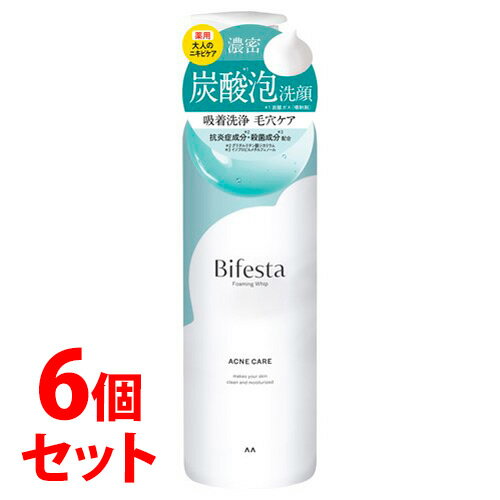 《セット販売》　マンダム ビフェスタ 泡洗顔 コントロールケア (200g)×6個セット 泡洗顔料　【医薬部外品】