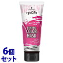 《セット販売》 ヘンケルジャパン got2b ボンディング・カラーマスク エンドレスピンク (180g)×6個セット 染毛料 ヘアトリートメント(4)