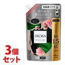 《セット販売》 花王 イロカ ハンサムリーフ スパウト つめかえ用 (650mL)×3個セット 詰め替え用 特大サイズ 柔軟剤 IROKA