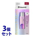 《セット販売》 花王 ブローネ リタッチマジック ピンクブラウン (14mL)×3個セット 白髪用 ヘアマスカラ 【送料無料】 【smtb-s】