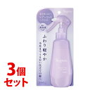 《セット販売》 花王 セグレタ シアーコート ヘアミスト (170mL)×3個セット 洗い流さないトリートメント Segreta 【送料無料】 【smtb-s】
