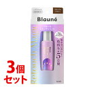 《セット販売》 花王 ブローネ リタッチマジック ナチュラルブラウン (14mL)×3個セット 白髪用 ヘアマスカラ 【送料無料】 【smtb-s】