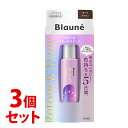 《セット販売》 花王 ブローネ リタッチマジック ダークブラウン (14mL)×3個セット 白髪用 ヘアマスカラ 【送料無料】 【smtb-s】