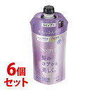 《セット販売》 花王 セグレタ シャンプー 根元からふんわり つめかえ用 (340mL)×6個セット 詰め替え用 Segreta 【送料無料】 【smtb-s】