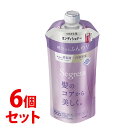 《セット販売》 花王 セグレタ コンディショナー 根元からふんわり つめかえ用 (340mL)×6個セット 詰め替え用 Segreta 【送料無料】 【smtb-s】