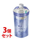 《セット販売》 花王 セグレタ コンディショナー うねる髪もまとまる つめかえ用 (340mL)×3個セット 詰め替え用 Segreta