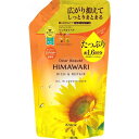 クラシエ ディアボーテ ヒマワリ オイルインコンディショナー リッチ&リペア つめかえ用 (660g) 詰め替え用 約1.6回分 HIMAWARI
