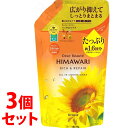《セット販売》 クラシエ ディアボーテ ヒマワリ オイルインコンディショナー リッチ&リペア つめかえ用 (660g)×3個セット 詰め替え用 約1.6回分 HIMAWARI