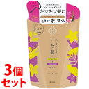 《セット販売》 クラシエ いち髪 ダメージリペア&カラーケア シャンプー つめかえ用 (330mL)×3個セット 詰め替え用