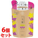 《セット販売》 クラシエ いち髪 ダメージリペア&カラーケア シャンプー つめかえ用 (330mL)×6個セット 詰め替え用