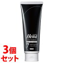《セット販売》 三宝 テンスター ヘナ カラートリートメント ソフトブラック (250g)×3個セット ヘナトリートメント