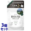 《セット販売》 コーセーコスメポート サロンスタイル ビオリス ボタニカル シャンプー ディープモイスト つめかえ用 大容量 (680mL)×3個セット 詰め替え用 ノンシリコンシャンプー SS BIOLISS