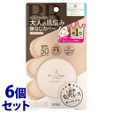 《セット販売》 常盤薬品工業 サナ 毛穴パテ職人 エッセンスBBパウダー N 01 ライトベージュ (10g)×6個セット SPF50+ PA++++ フェイス...