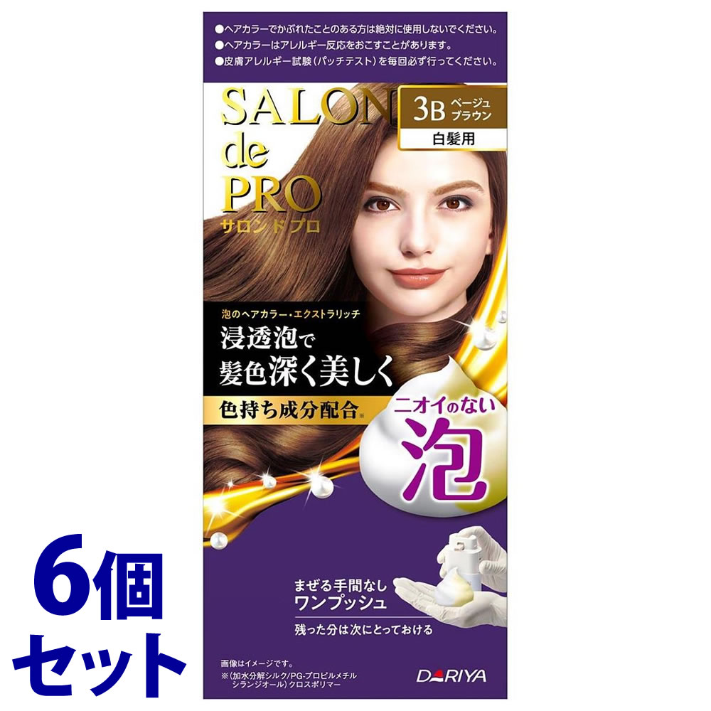 リニューアルに伴いパッケージ・内容等予告なく変更する場合がございます。予めご了承ください。 名　称 《セット販売》　サロンドプロ　泡のヘアカラー・エクストラリッチ　白髪用　3B　ベージュブラウン 内容量 1セット×6個 セット内容 1剤50g＋2剤50g、ボトル、使用説明書、手袋 特　徴 ◆自分も周りも快適なニオイのない白髪染め。 ◆浸透泡で深く美しく染める。 ◆まぜる手間なしワンプッシュ。 ◆自然由来成分配合。 ◆ニオイがなく、自分も周りも快適な泡タイプの白髪染め。 ◆色持ち成分を配合した浸透泡が染料を素早く届け、美しい髪色に染め上げます。 無香料/ニオイのない白髪染め/泡タイプ 成　分 SヘアカラーTFH3B　1剤 ＜有効成分＞ トルエン-25-ジアミン、パラアミノフェノール、メタアミノフェノール、レゾルシン、5-アミノオルトクレゾール ＜その他の成分＞ 亜硫酸ナトリウム、アンズ果汁、イソステアロイル加水分解コラーゲン・アミノメチルプロパンジオール塩、液化石油ガス、エタノール、海藻エキス（1）、加水分解コンキオリン液、（加水分解シルク／PG-プロピルメチルシランジオール）クロスポリマー、加水分解シルク液、ジエチレントリアミン五酢酸五ナトリウム液、精製水、濃グリセリン、ポリエチレングリコール200、ポリオキシエチレンセチルエーテル、モノエタノールアミン、ヤシ油脂肪酸ジエタノールアミド、ローヤルゼリーエキス、DL-リンゴ酸ナトリウム、L-アスコルビン酸、13-ブチレングリコール、黄色202号の（1） SヘアカラーFb　2剤 ＜有効成分＞ 過酸化水素 ＜その他の成分＞ 液化石油ガス、塩化ジメチルジアリルアンモニウム・アクリル酸共重合体液、水酸化カリウム、精製水、ヒドロキシエタンジホスホン酸液、ポリオキシエチレンセチルエーテル、ポリオキシエチレンベヘニルエーテル、ポリオキシエチレンラウリルエーテル（5E.O.） 使用方法 ・染毛の48時間前には毎回必ず皮膚アレルギー試験（パッチテスト）をしてください。 ・ご使用の際は使用説明書をよく読んで正しくお使いください。 1．ボトルを上下に20回ほどしっかり振ります。 （1）入浴中の使用は避けてください。 （2）本品はシャンプーではありません。 2．レバーをしっかりと押し、泡を手に出します。 （1）押し方が弱い場合、1剤と2剤が均一に出ないため、染まりません。 3．泡を乾いた髪に塗り、髪全体にいきわたるようにしっかりもみこみ、なじませてください。 （1）もみこんでも泡立ちません。 4．20分ほど放置した後、よくすすぎ、シャンプー・コンディショナーで仕上げます。 ・泡・すすぎ湯が目に入らないように特に注意してください。 ・使用量の目安：セミロングヘア（肩につく程度）約1回分。 区　分 医薬部外品/白髪染め/原産国　日本 ご注意 【注意事項】 ●ヘアカラーでかぶれたことのある方は絶対に使用しないでください。 ●ヘアカラーはアレルギー反応をおこすことがあります。 ●皮膚アレルギー試験（パッチテスト）を毎回必ず行ってください。 ●ご購入前・ご使用前にお読みください。 ●ご使用の際は使用説明書をよく読んで正しくお使いください。 ●次の方は使用しないでください。 1．今までに本品に限らずヘアカラーでかぶれたことのある方。 2．今までに染毛中または直後に気分の悪くなったことのある方。 3．皮膚アレルギー試験（パッチテスト）の結果、皮膚に異常を感じた方。 4．頭皮あるいは皮膚が過敏な状態になっている方（病中、病後の回復期、生理時、妊娠中等）。 5．頭、顔、首筋にはれもの、傷、皮膚病がある方。 6．腎臓病、血液疾患等の既往症がある方。 7．体調不良の症状が持続する方（微熱、倦怠感、動悸、息切れ、紫斑、出血しやすい、月経等の出血が止まりにくい等）。 ●薬剤や洗髪時の洗い液が目に入らないようにしてください。 ●眉毛、まつ毛には使用しないでください。 ●ヘアカラーでかゆみ、発疹、発赤がでたことのある方は、絶対に使用しないでください。 ●幼小児には使用しないでください。 ●仕上がりの色・白髪の目立ちにくさは、もとの髪色、白髪の量、髪質、室温、放置時間等により異なります。 ●白髪の量が多めの方は明るめに、少なめの方は暗めに仕上がります。 ●すでに暗めの色で染めてある髪は、その色より明るく染め変えることは困難です。 【保管及び取扱上の注意（免責）】 ●幼小児の手の届かないところに保管してください。 ●高温や直射日光を避けて保管してください。 ●ヘアカラーのニオイがありません。お子さまが誤って口に入れないようにご注意ください。 ＜火気と高温に注意＞ ●高圧ガスを使用した可燃性の製品であり、危険なため、下記の注意を守ること。 1．炎や火気の近くで使用しないこと。 2．火気を使用している室内で大量に使用しないこと。 3．高温にすると破裂の危険があるため、直射日光の当たる所やストーブ、ファンヒーターの近くなど温度が40度以上となる所に置かないこと。 4．火の中に入れないこと。 5．使い切って捨てること。 ●高圧ガス：LPG。 ●捨てる時には、火気のない戸外で噴射音が消えるまでレバーを押し、ガスを抜いてください。 ◆本品記載の使用法・使用上の注意をよくお読みの上ご使用下さい。 販売元 株式会社　ダリヤ　名古屋市中区丸の内3-5-24 お問合せ　電話：0120-572152 広告文責 株式会社ツルハグループマーチャンダイジング カスタマーセンター　047-409-4023 JANコード：4904651124572