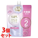 《セット販売》 ユニリーバ LUX ラックス バスグロウ リペアアンドシャイン シャンプー つめかえ用 (700g)×3個セット 詰め替え用