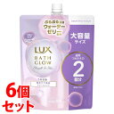 《セット販売》 ユニリーバ LUX ラックス バスグロウ ストレートアンドシャイン トリートメント つめかえ用 (700g)×6個セット 詰替用 洗い流すヘアトリートメント