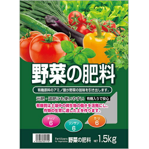 トムソン 野菜の肥料 666 (1.5kg) 肥料 園芸 ガーデニング用品のサムネイル