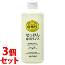《セット販売》 ミヨシ石鹸 無添加 せっけん専用リンス 本体 (350mL)×3個セット