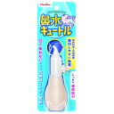 チュチュベビー 鼻水キュートルNEW 鼻水とり器(4)